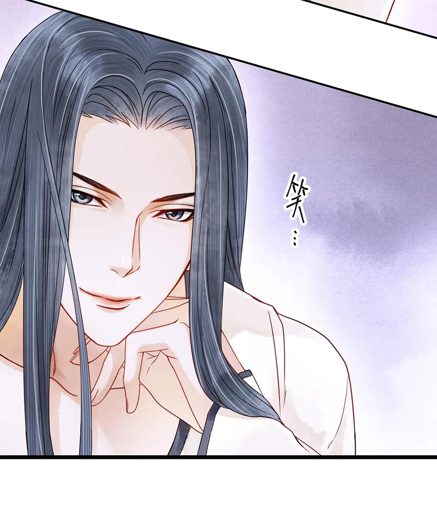 师弟你节操掉了 - 06 好戏要开锣了 - 第16张图