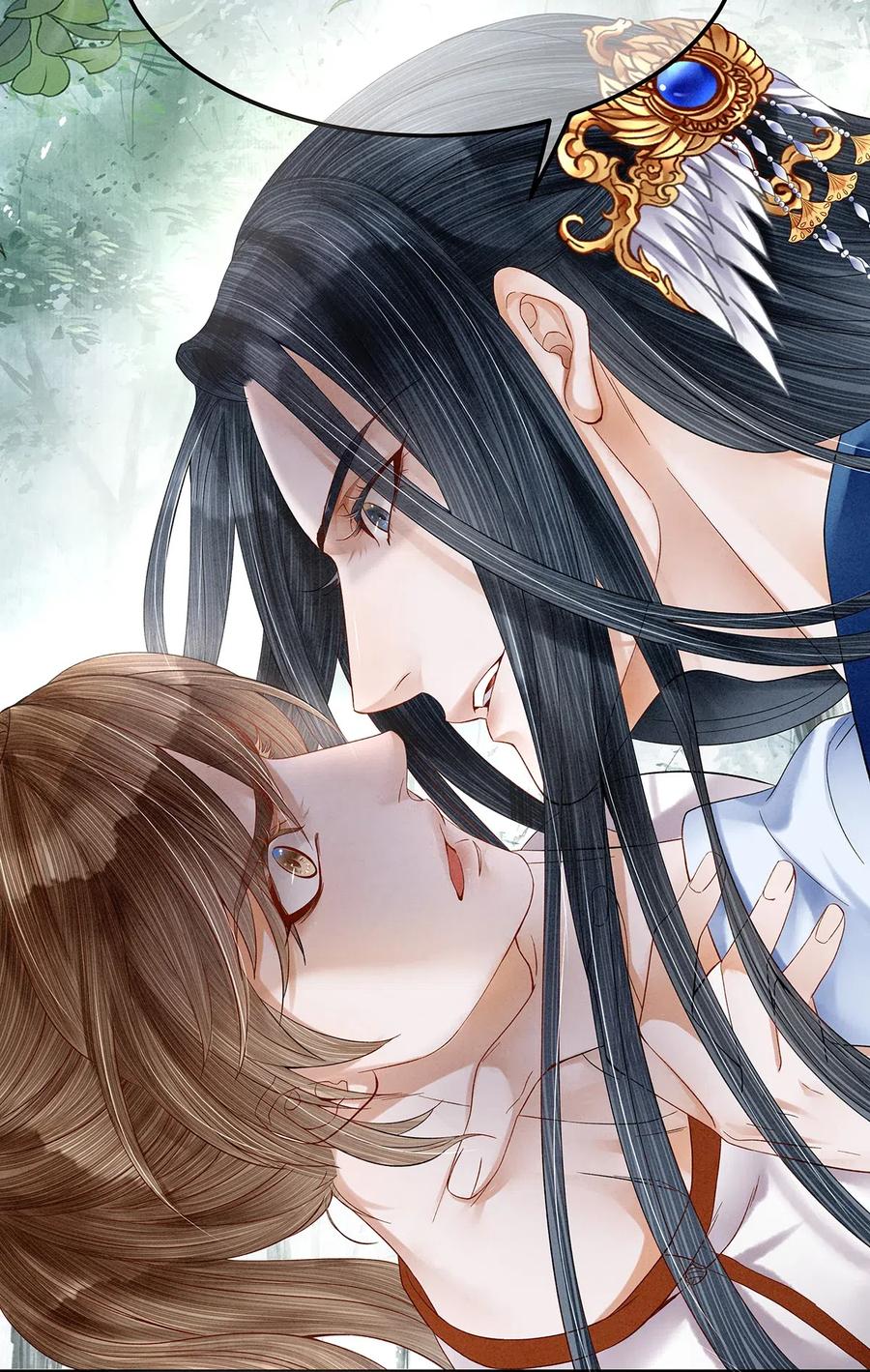 师弟你节操掉了 - 76 药笙……失忆了？ - 第18张图