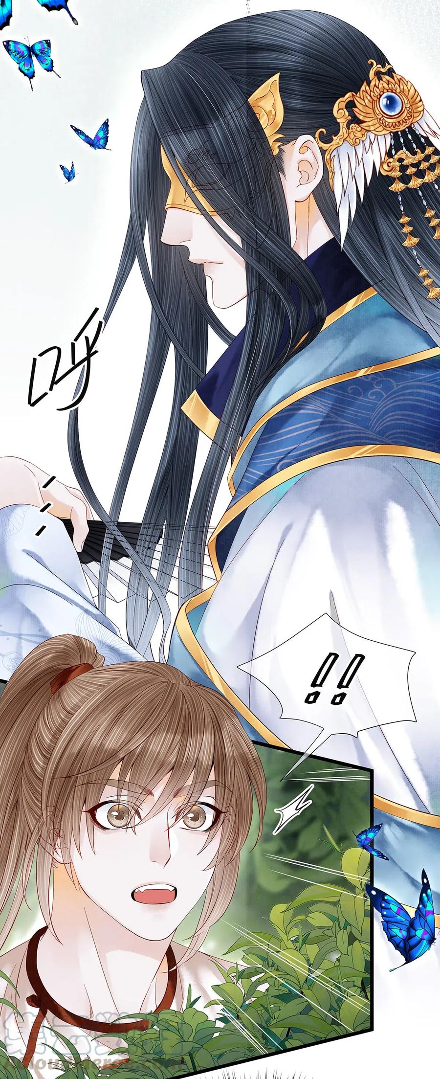 师弟你节操掉了 - 76 药笙……失忆了？ - 第4张图