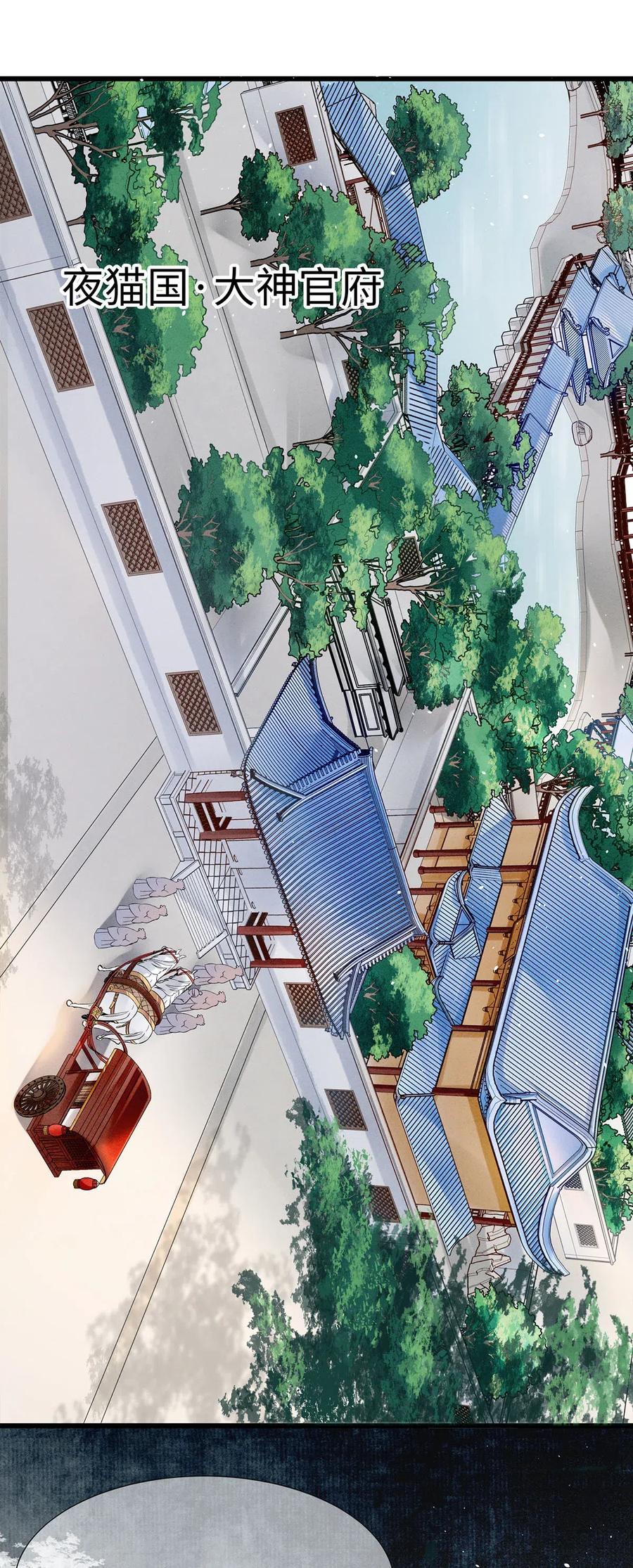 师弟你节操掉了 - 78 药笙他，真的把我给忘了？ - 第6张图