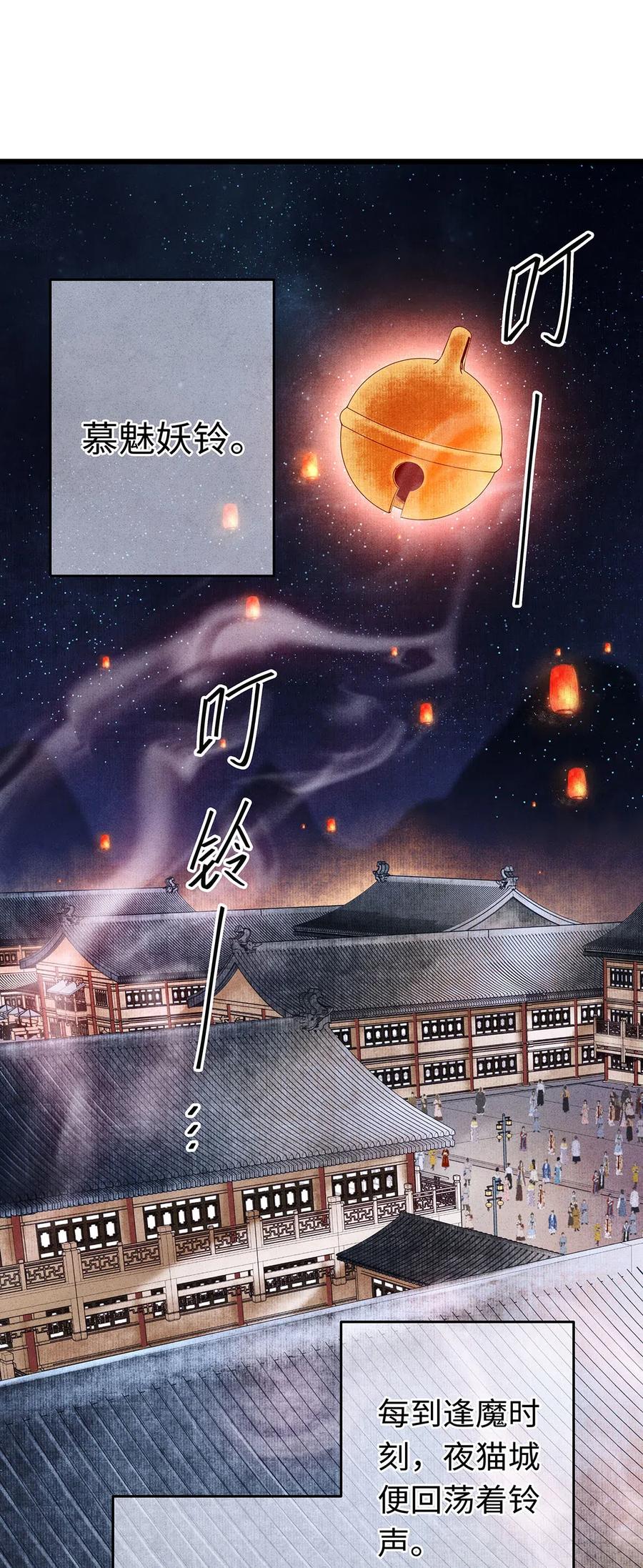 师弟你节操掉了 - 82 你对我，是那种感情吗？ - 第2张图