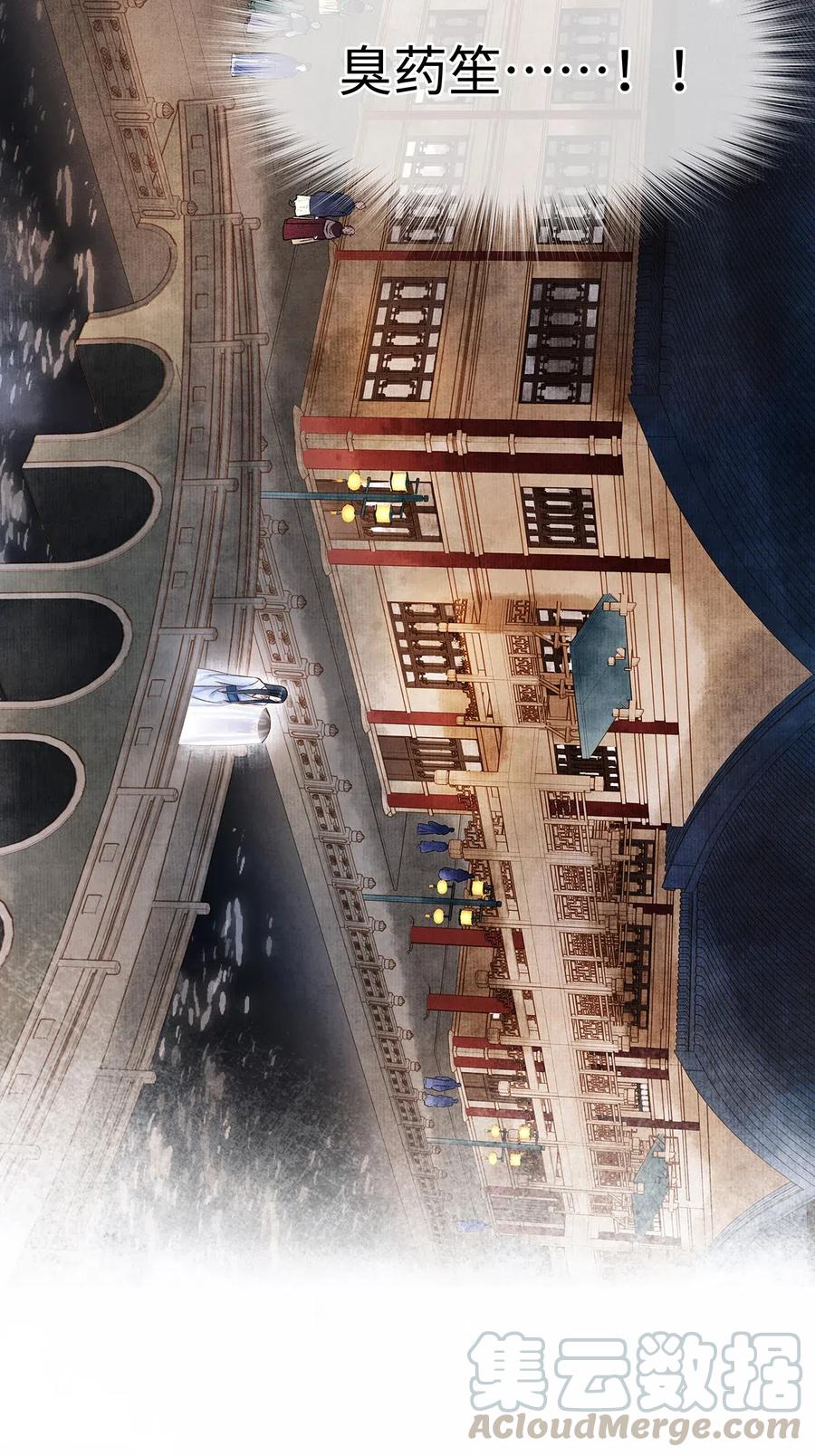 师弟你节操掉了 - 82 你对我，是那种感情吗？ - 第13张图