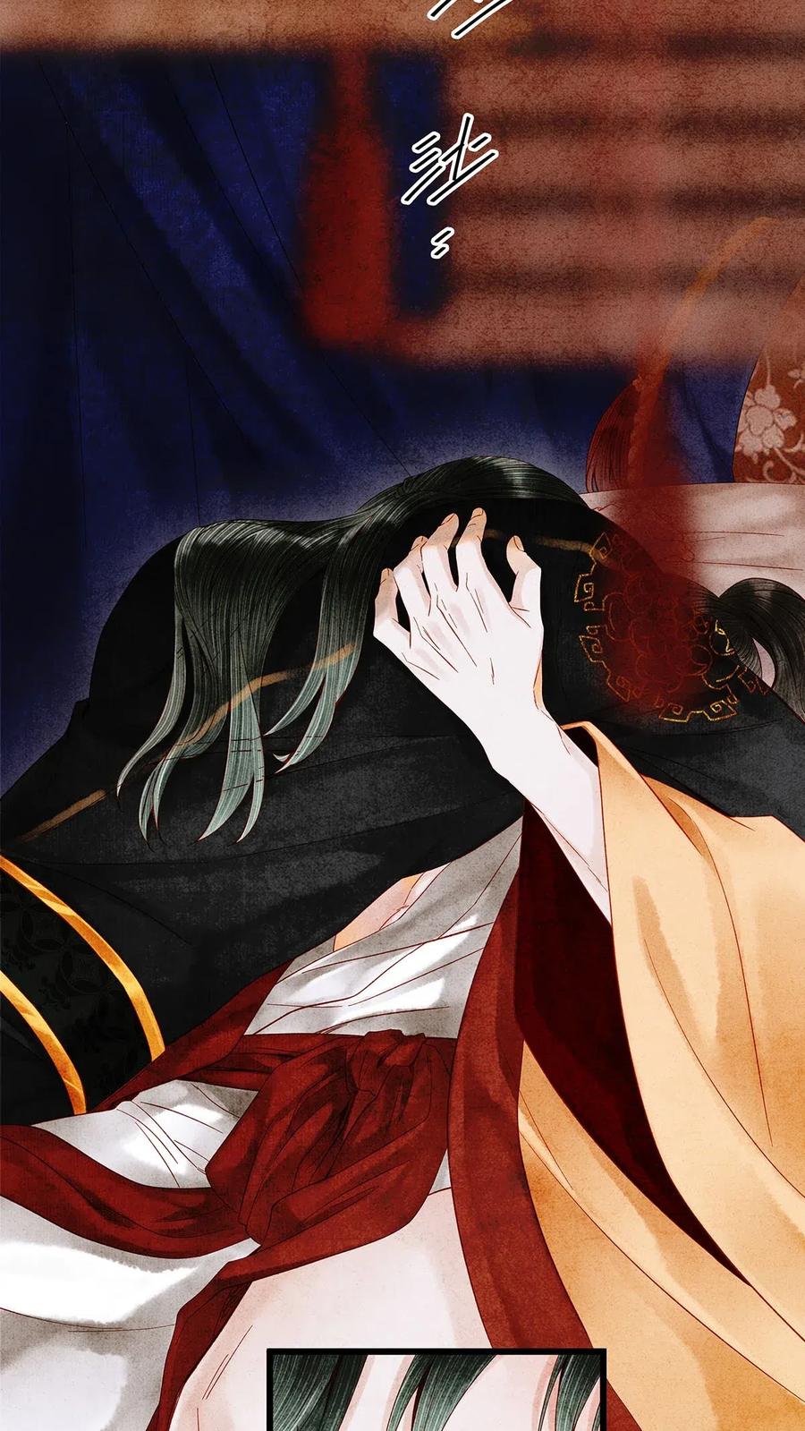 师弟你节操掉了 - 特典番外 飞花录·皇室秘辛篇 - 第18张图