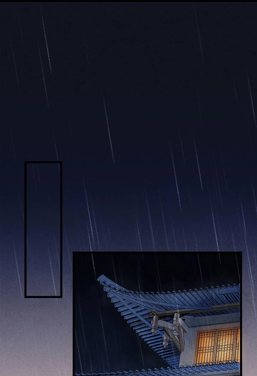 师弟你节操掉了 - 83 这个男人长得真是俊朗 - 第12张图