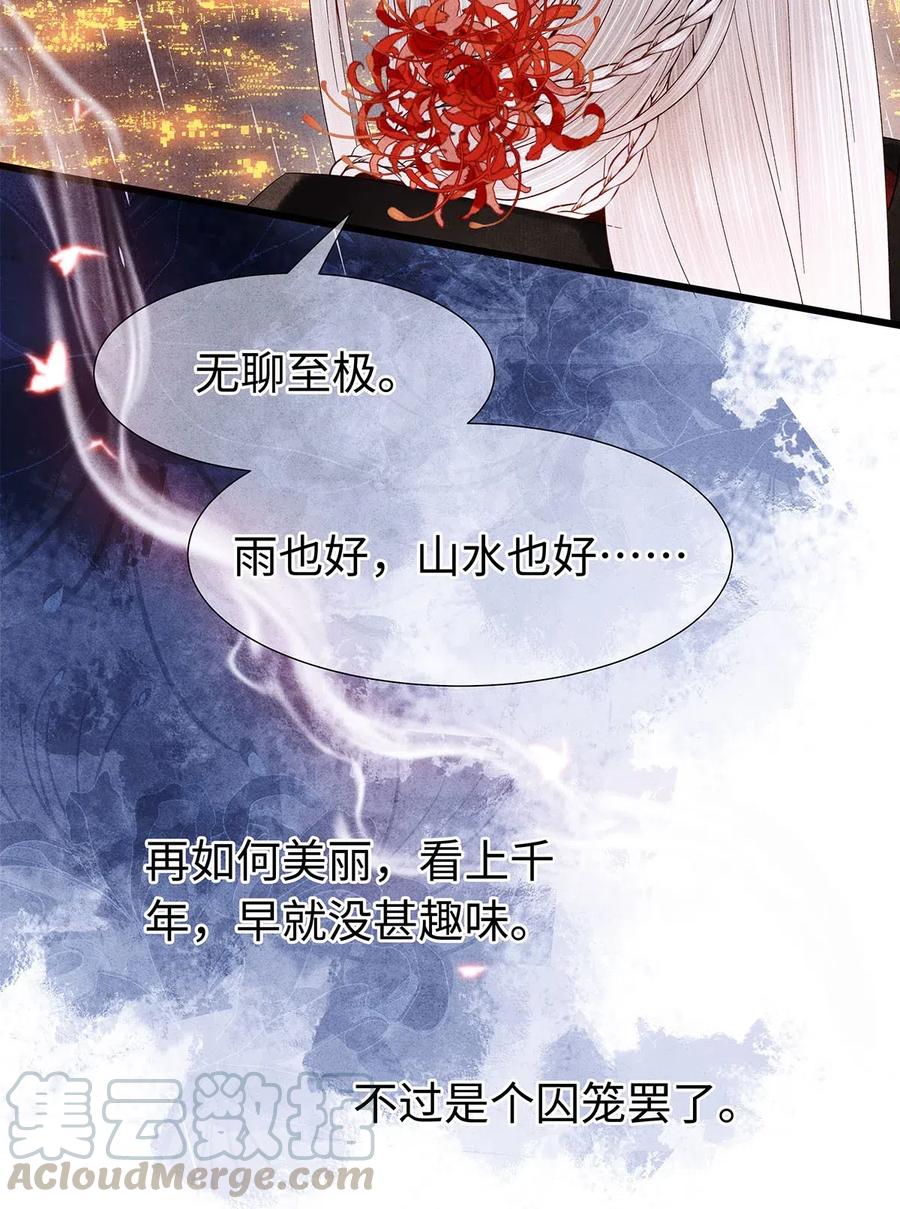 师弟你节操掉了 - 83 这个男人长得真是俊朗 - 第7张图