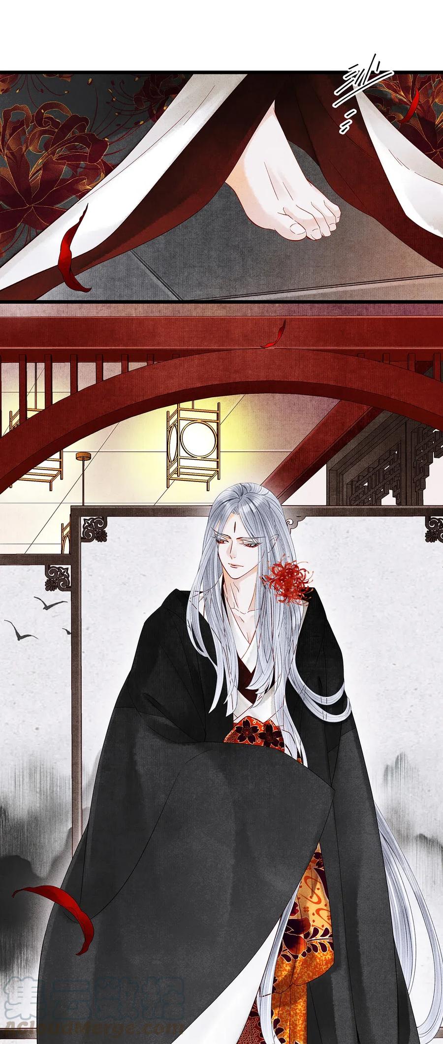 师弟你节操掉了 - 84 你为什么也在脱衣服！ - 第22张图