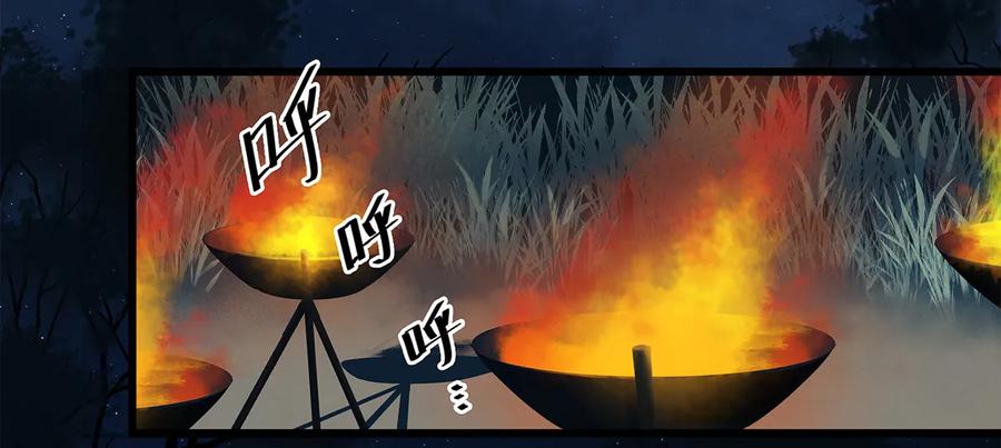 师弟你节操掉了 - 07 我不是拖油瓶！ - 第43张图