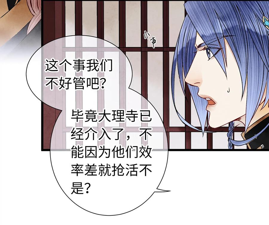 师弟你节操掉了 - 07 我不是拖油瓶！ - 第8张图