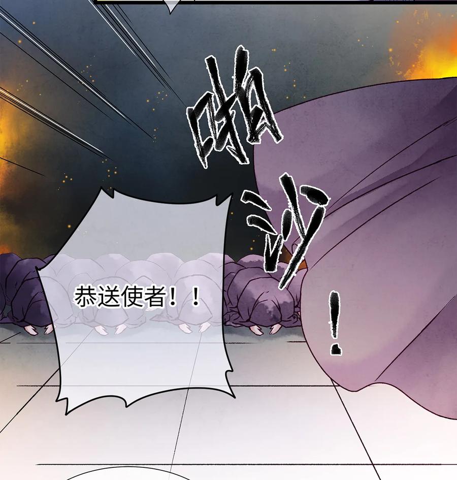 师弟你节操掉了 - 07 我不是拖油瓶！ - 第52张图