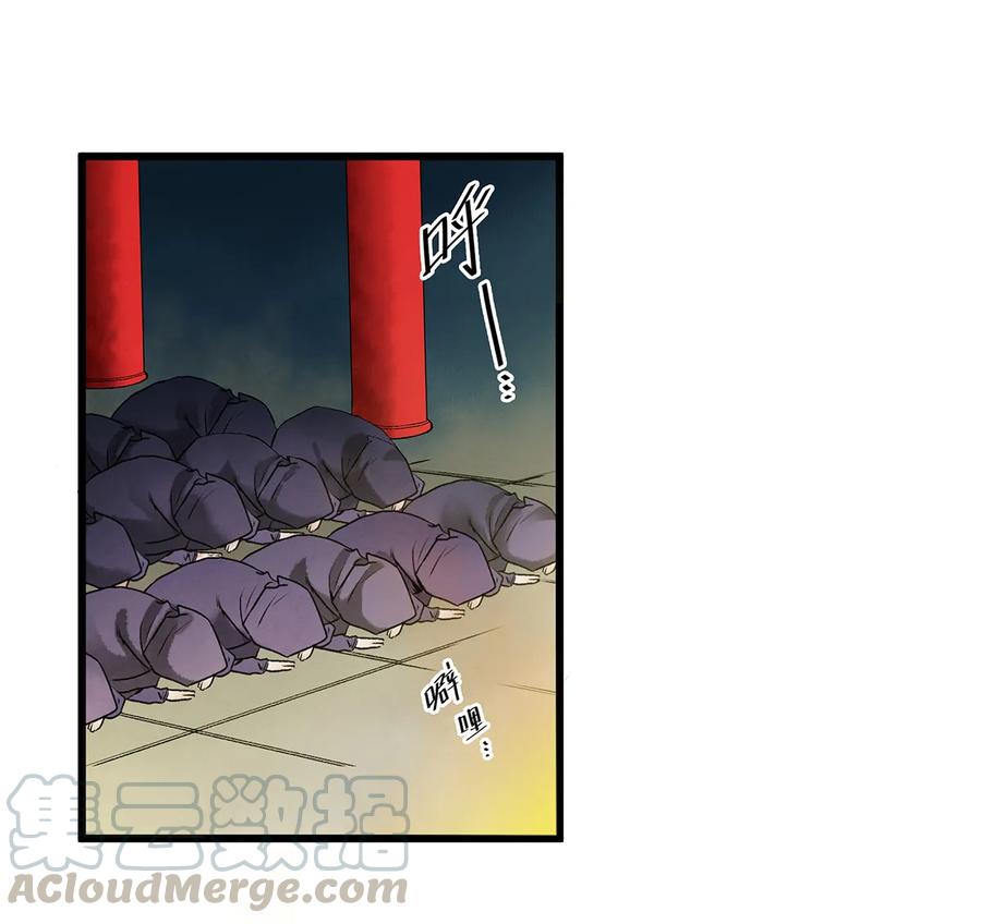 师弟你节操掉了 - 07 我不是拖油瓶！ - 第45张图