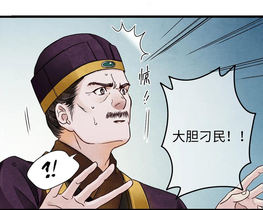 师弟你节操掉了 - 07 我不是拖油瓶！ - 第16张图