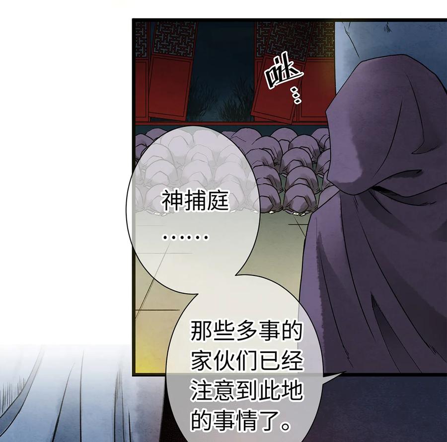 师弟你节操掉了 - 07 我不是拖油瓶！ - 第46张图