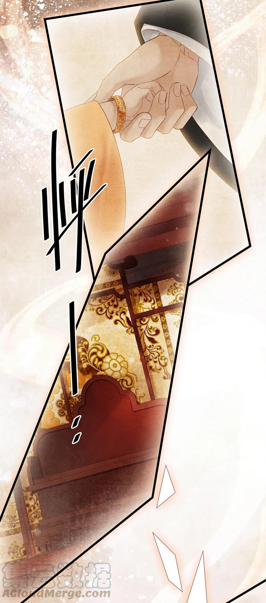 师弟你节操掉了 - 85 你的欲望吃起来更美味！ - 第13张图