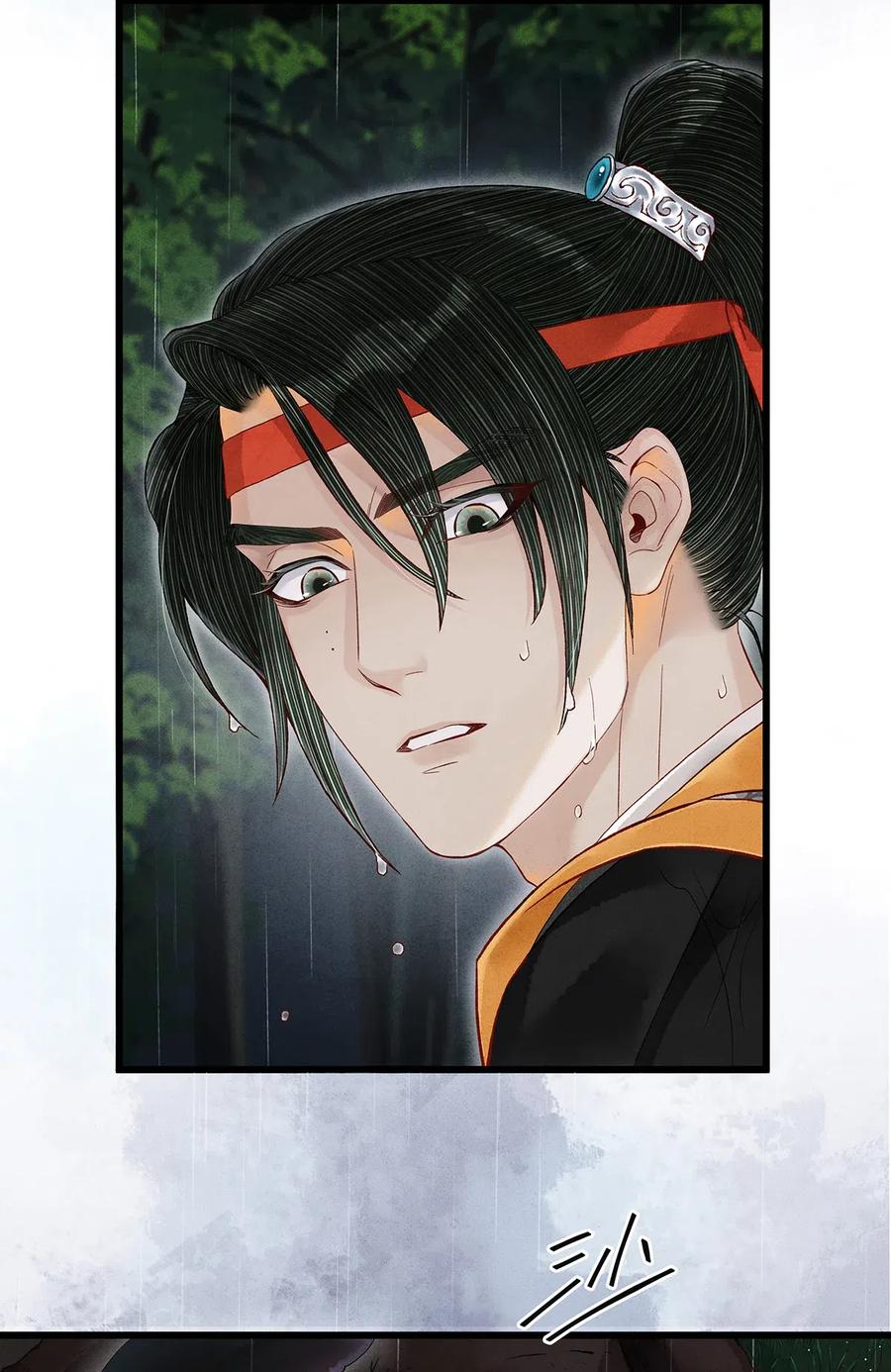 师弟你节操掉了 - 85 你的欲望吃起来更美味！ - 第24张图