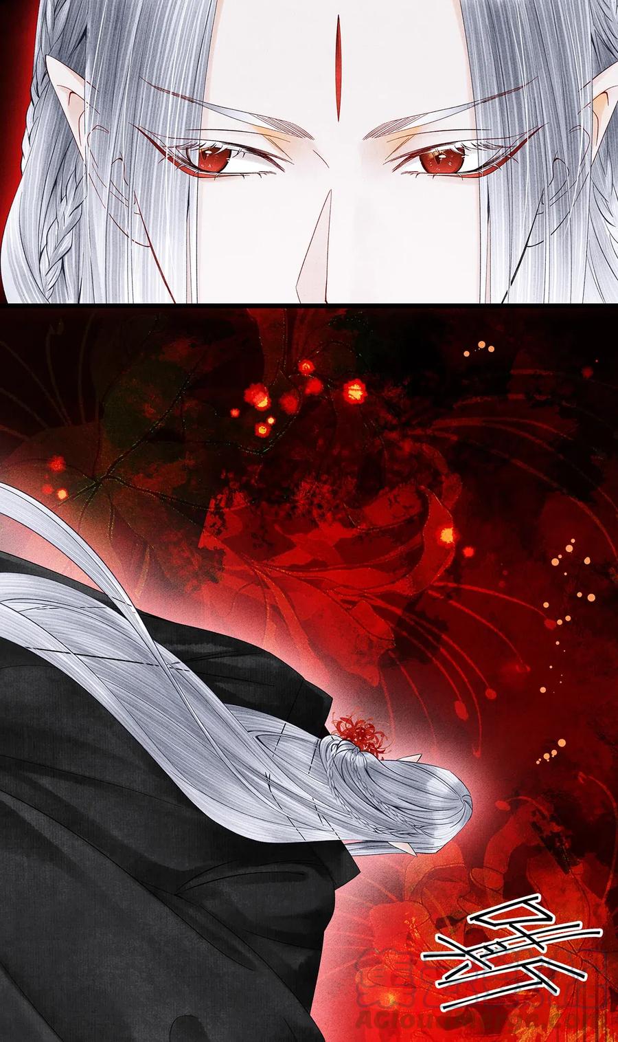 师弟你节操掉了 - 85 你的欲望吃起来更美味！ - 第4张图