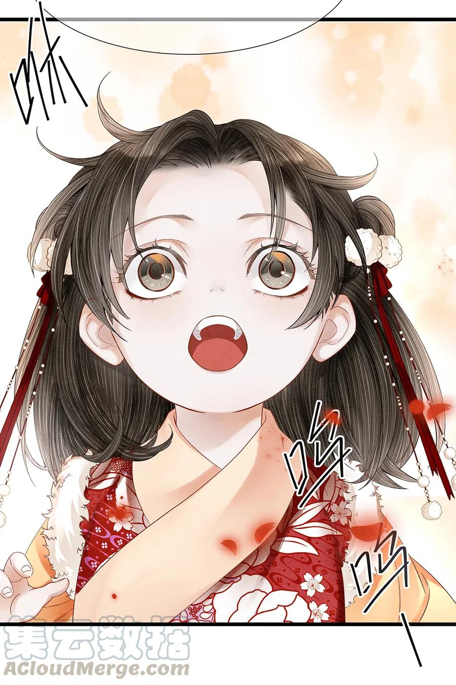 师弟你节操掉了 - 85 你的欲望吃起来更美味！ - 第10张图