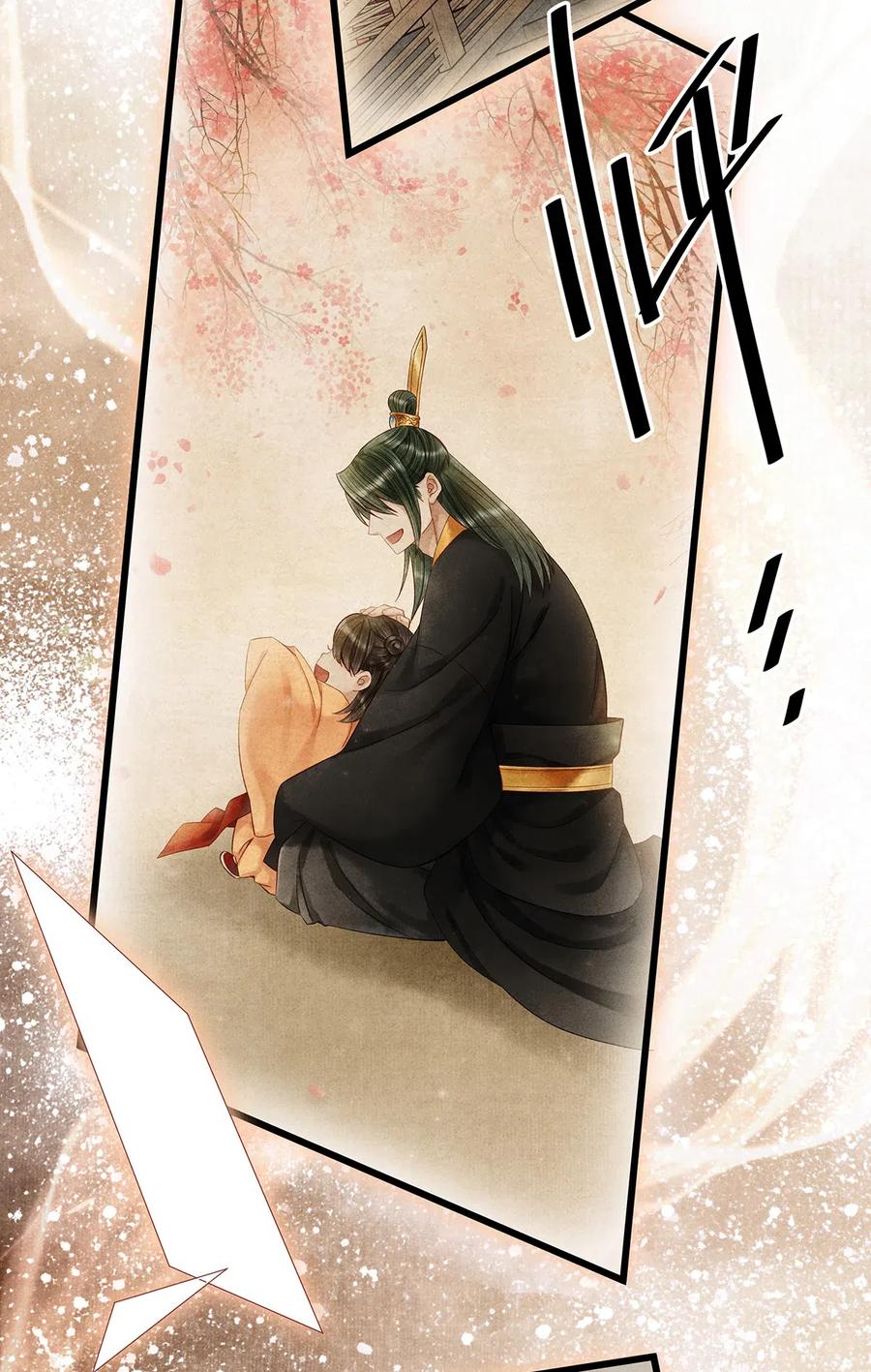 师弟你节操掉了 - 85 你的欲望吃起来更美味！ - 第12张图