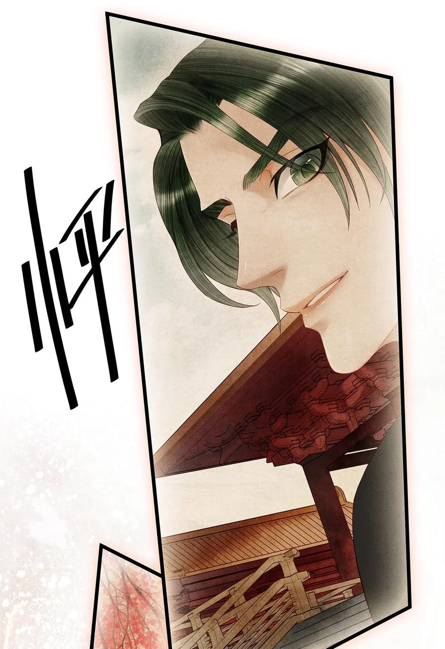 师弟你节操掉了 - 85 你的欲望吃起来更美味！ - 第11张图