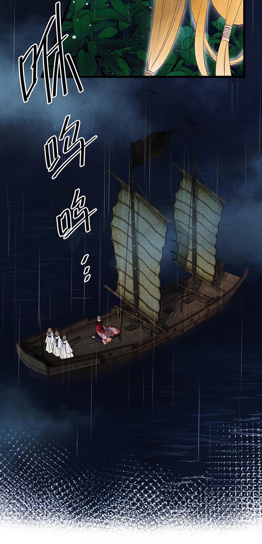 师弟你节操掉了 - 86 你觉得这男的很好？ - 第17张图