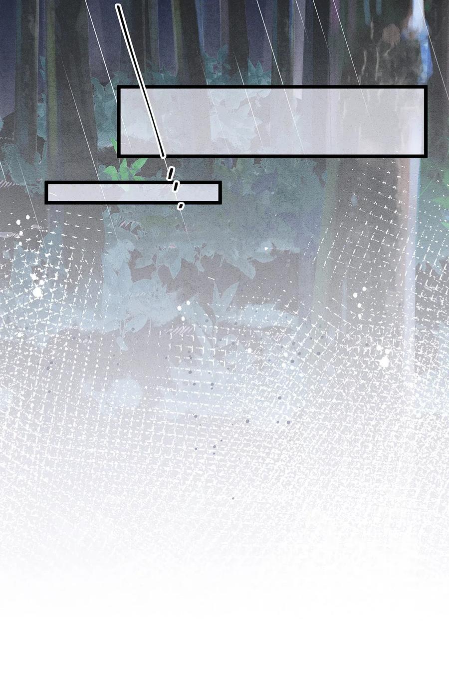 师弟你节操掉了 - 87 朕就唤你“雨灵”吧！ - 第27张图