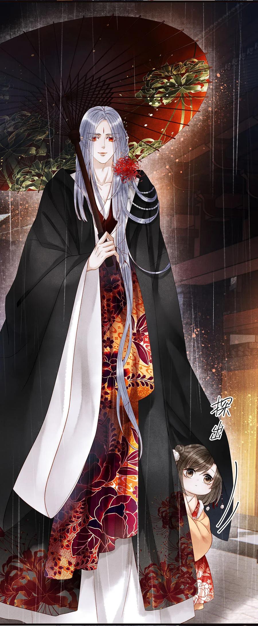 师弟你节操掉了 - 88 男狐狸，抱抱—— - 第7张图