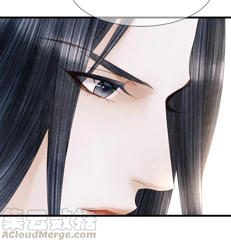 师弟你节操掉了 - 89 药笙的手，凉凉的很舒服 - 第28张图