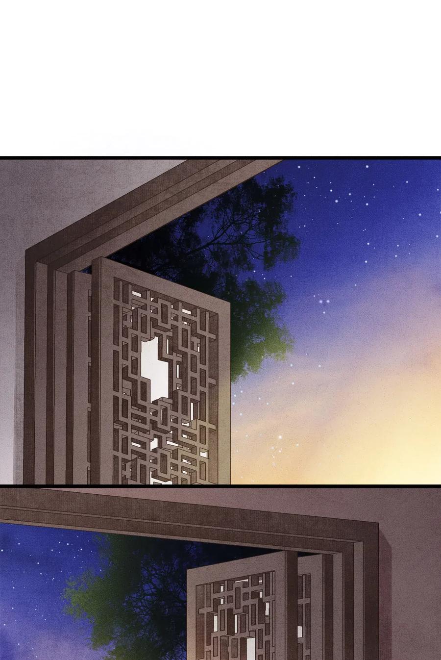 师弟你节操掉了 - 90 裴濯珮，你在发热。 - 第18张图