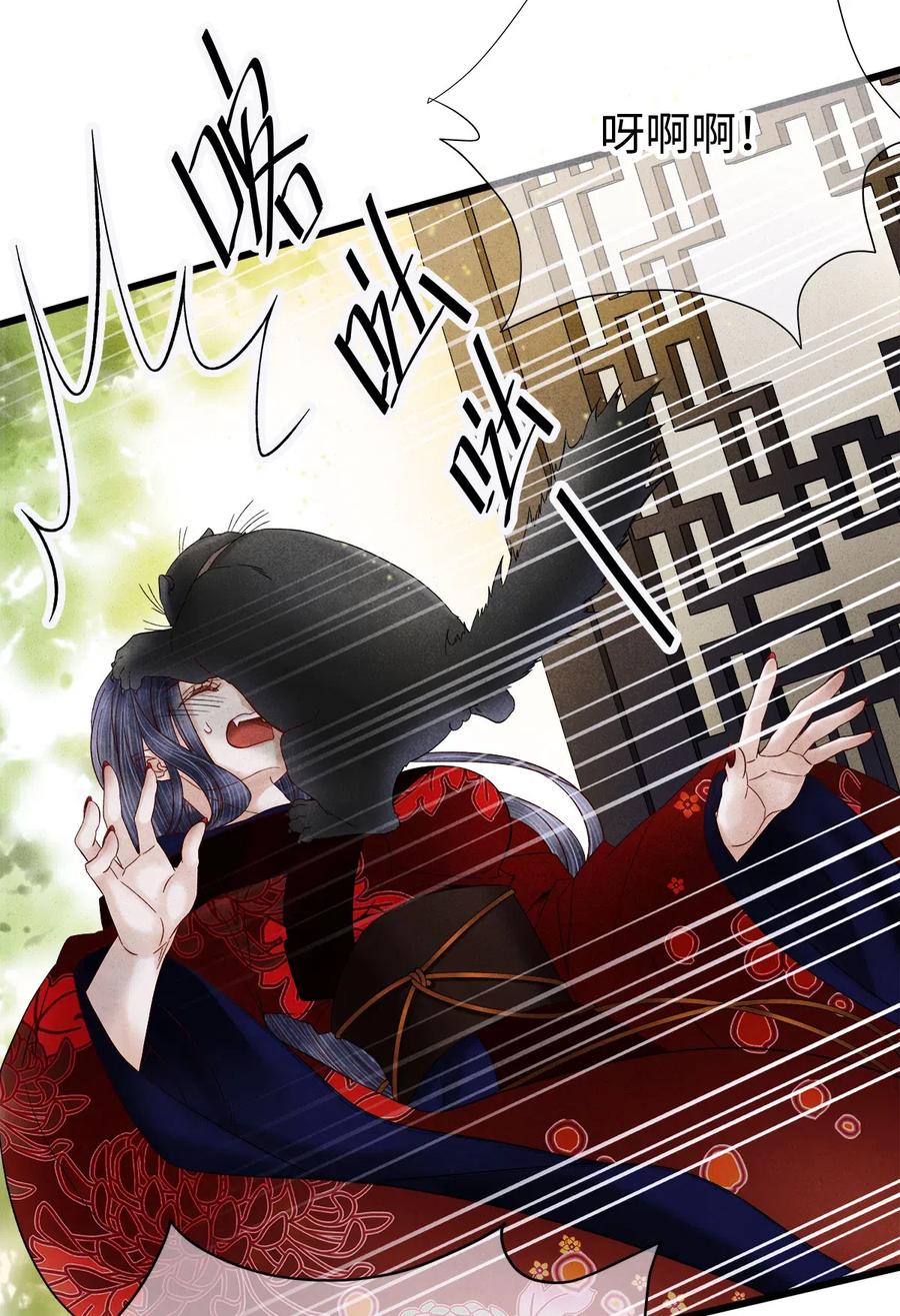 师弟你节操掉了 - 92 明天就是大婚吉日！ - 第6张图