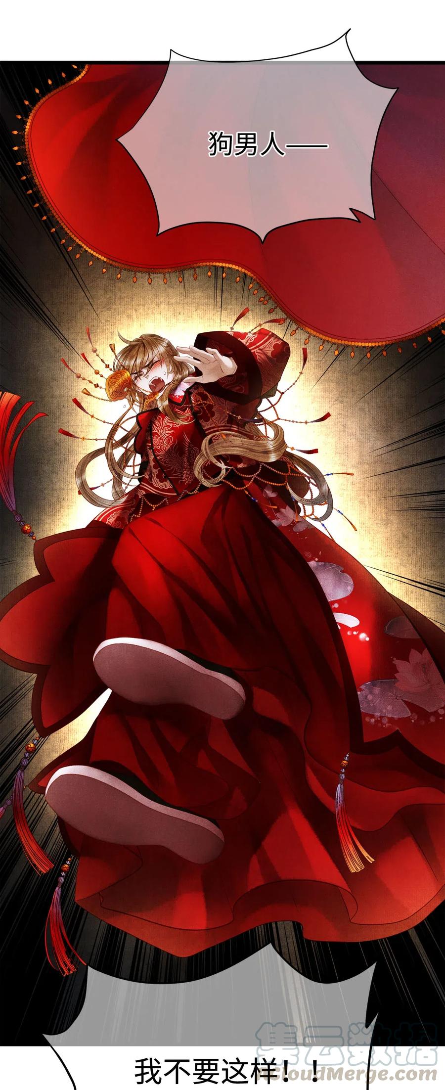 师弟你节操掉了 - 94 愿这一别，不是永诀。 - 第21张图