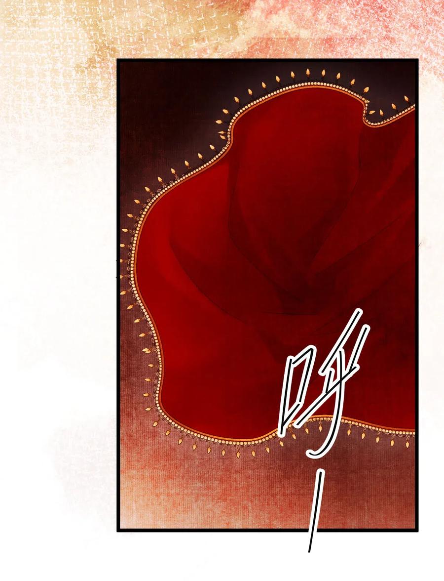 师弟你节操掉了 - 94 愿这一别，不是永诀。 - 第20张图