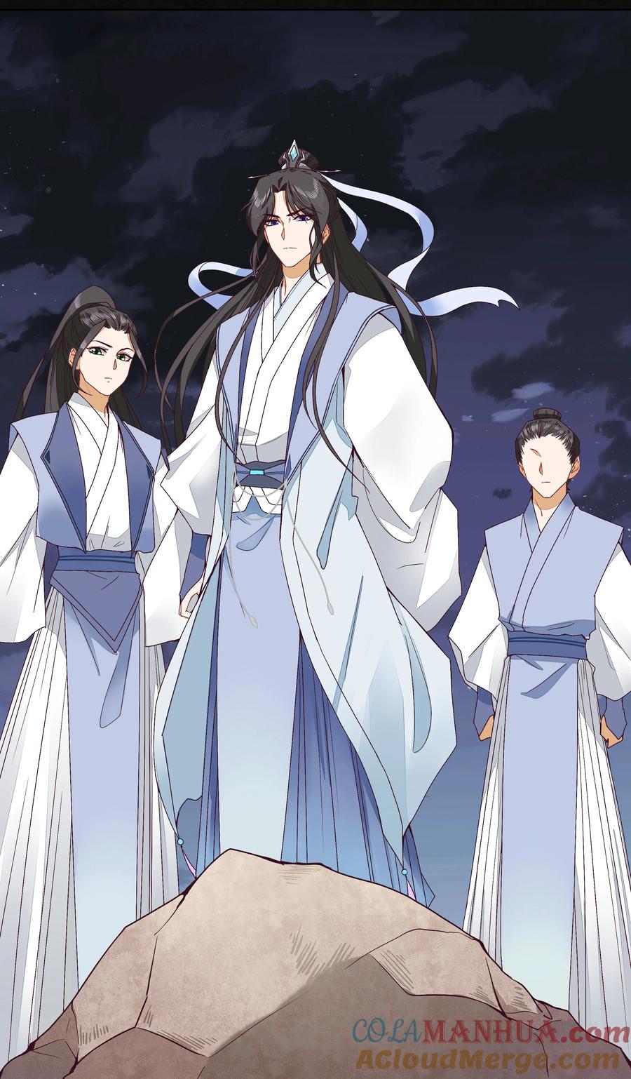 《师弟有恙》第一话 你愿意跟我回玄音门吗 第3页