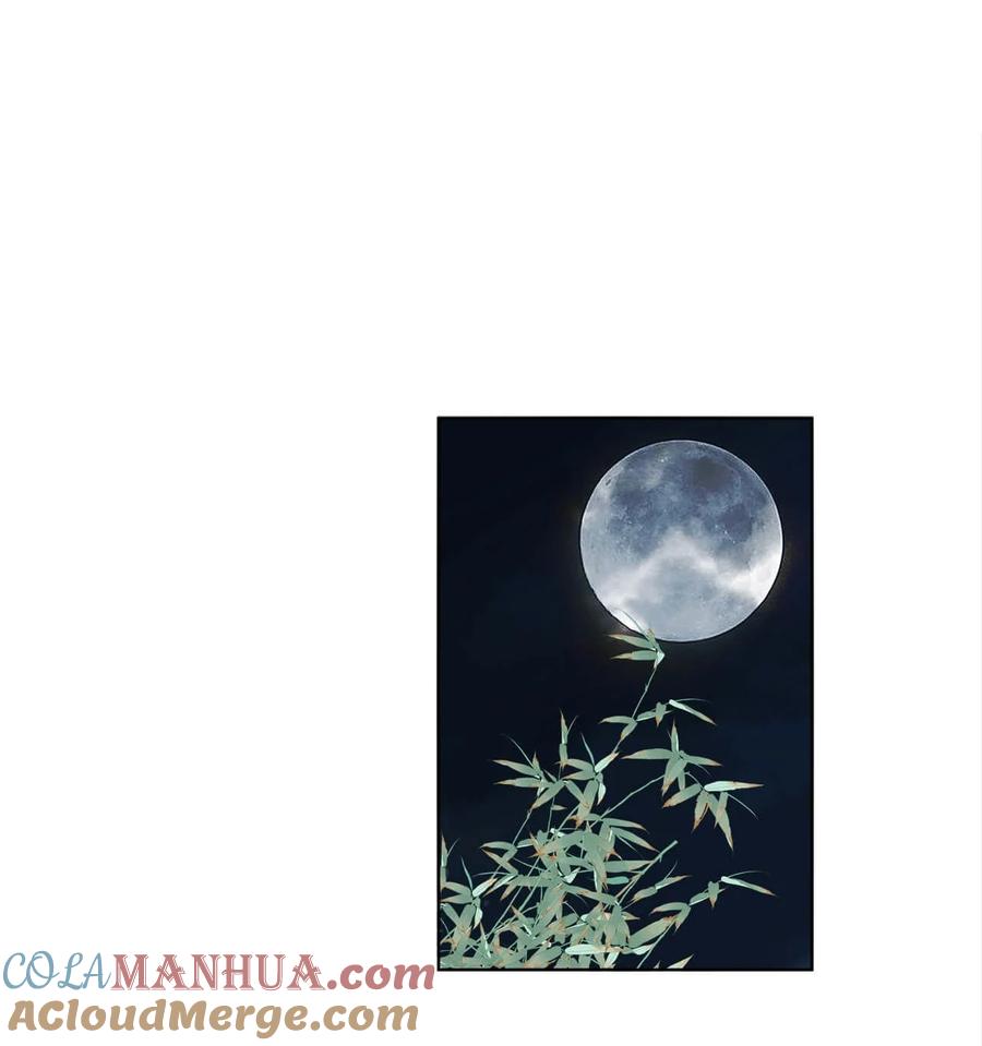 《师弟有恙》第十话 可恶的夙魇! 第13页