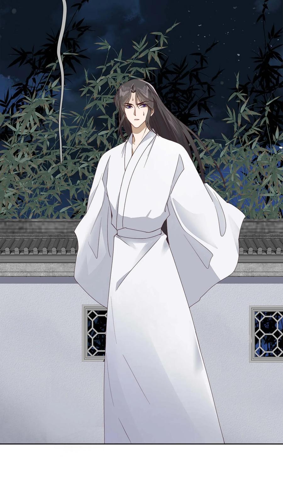《师弟有恙》第十话 可恶的夙魇! 第10页