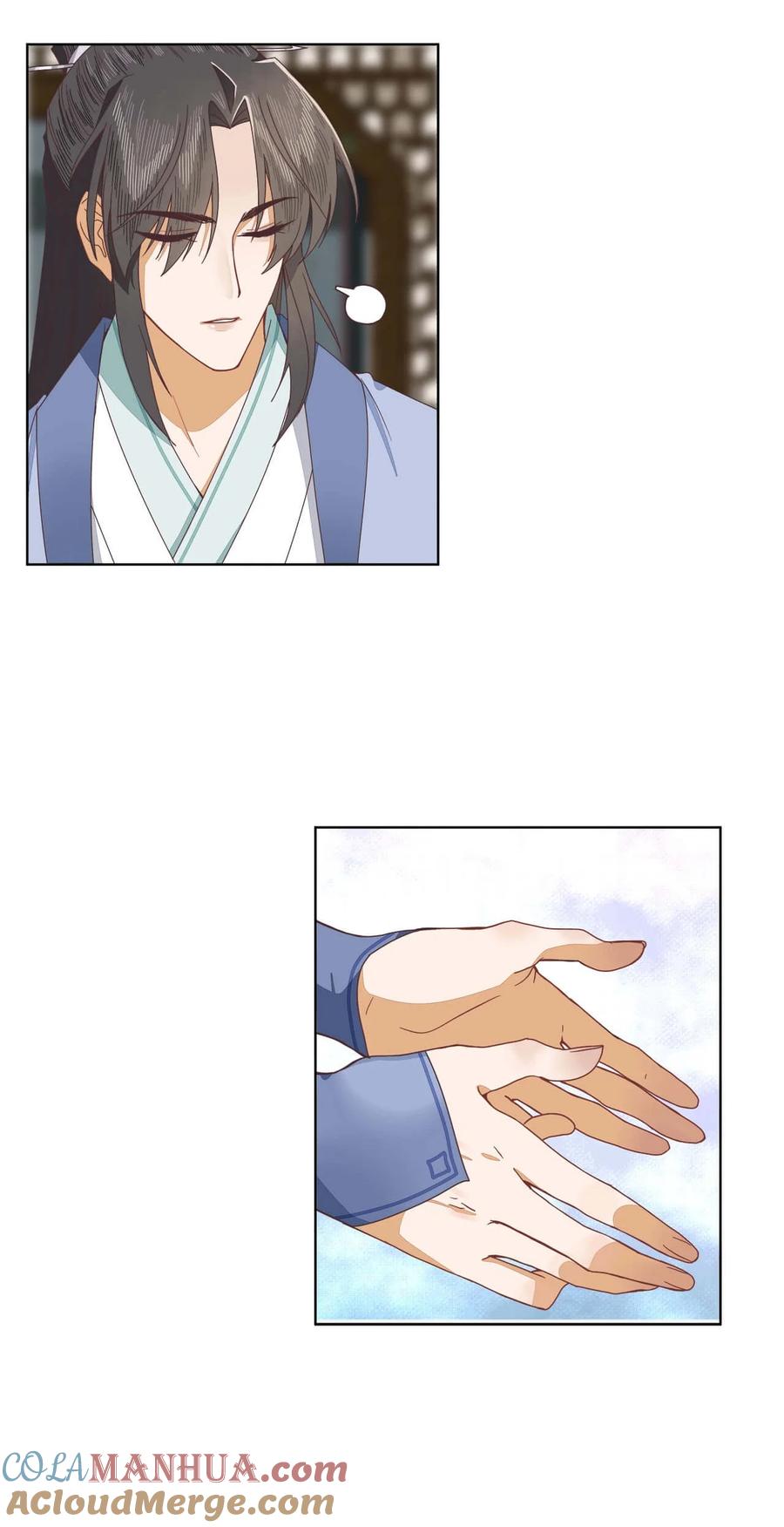 《师弟有恙》第十一话 大师兄！抱！ 第23页