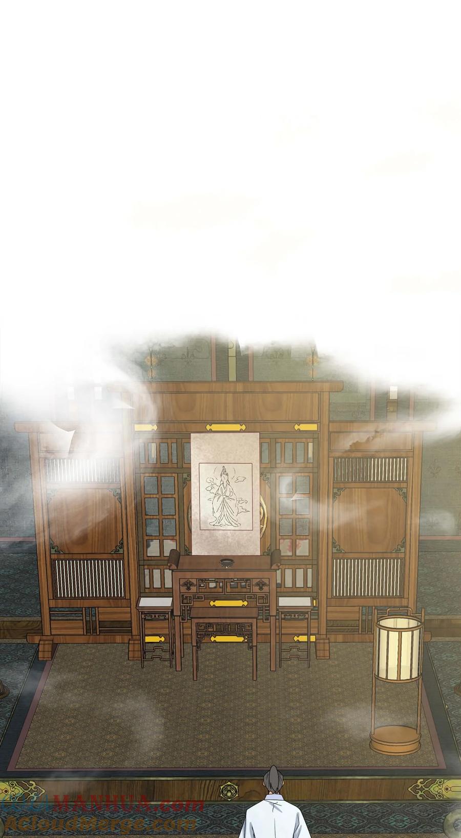 《师弟有恙》第十一话 大师兄！抱！ 第15页