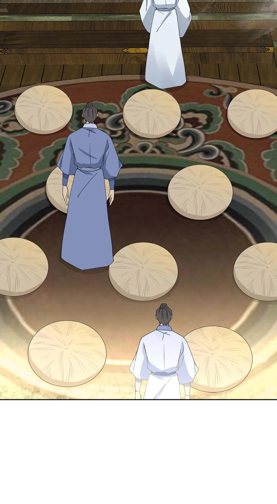 《师弟有恙》第十一话 大师兄！抱！ 第16页