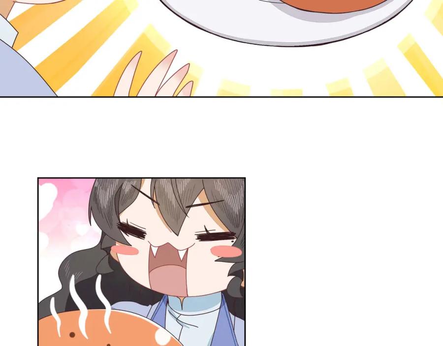 《师弟有恙》第十二话 云飏，你可知错？ 第15页