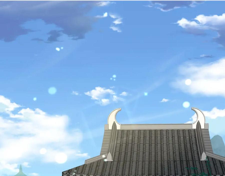 《师弟有恙》第十二话 云飏，你可知错？ 第42页