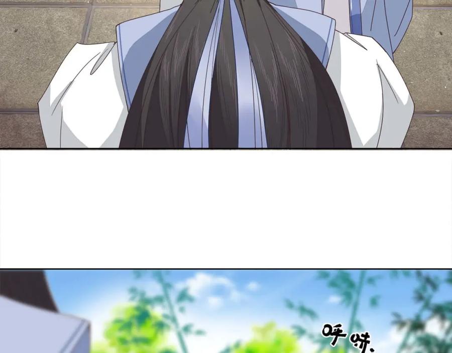 《师弟有恙》第十二话 云飏，你可知错？ 第45页