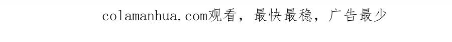 《师弟有恙》第十二话 云飏，你可知错？ 第51页