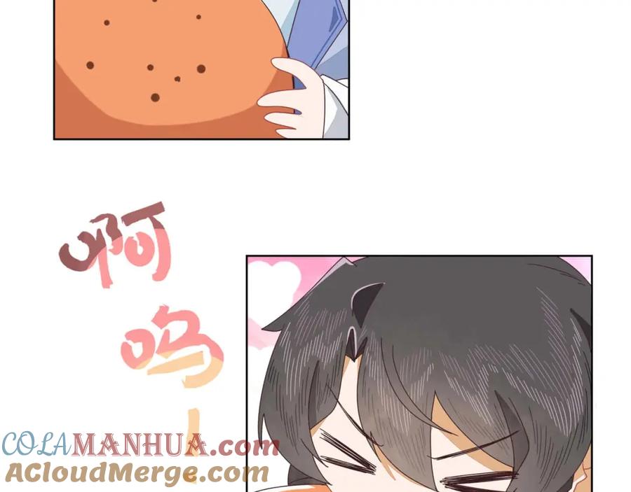 《师弟有恙》第十二话 云飏，你可知错？ 第16页