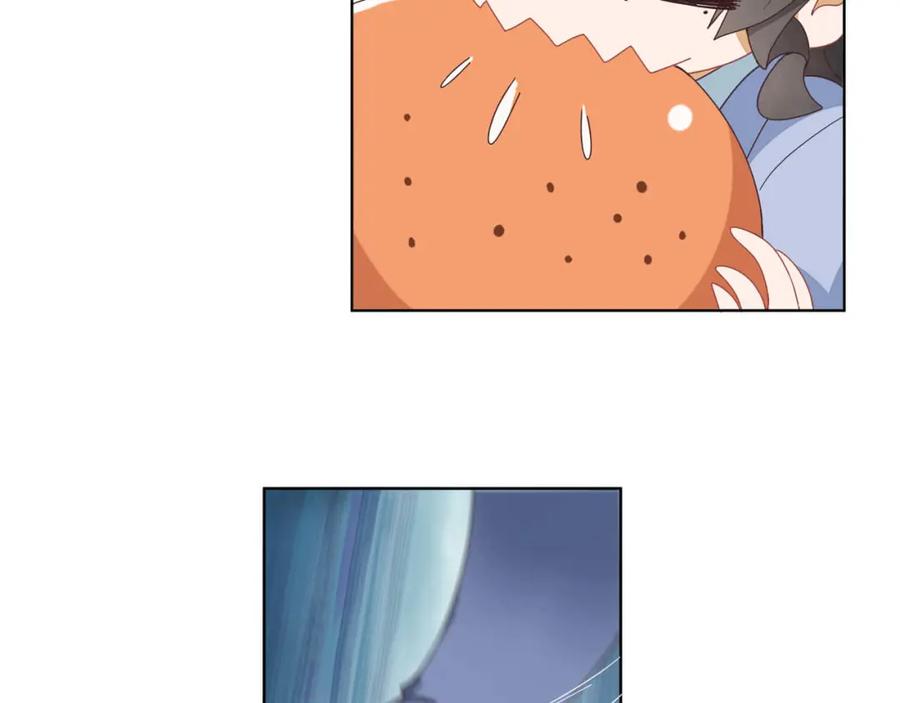 《师弟有恙》第十二话 云飏，你可知错？ 第17页