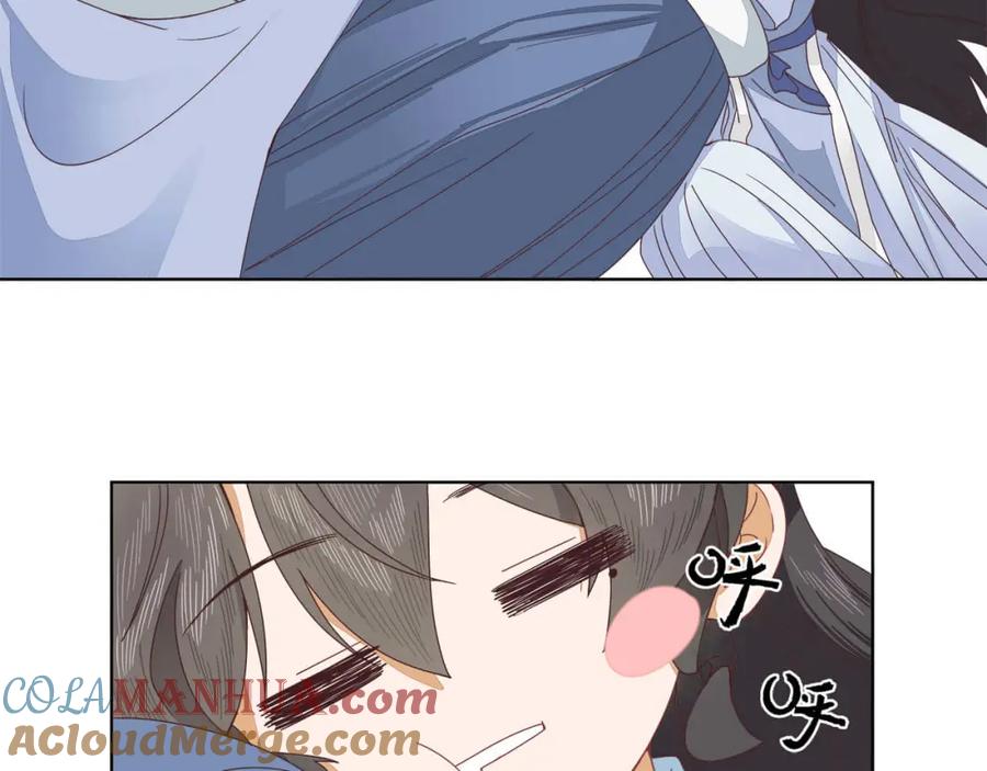 《师弟有恙》第十二话 云飏，你可知错？ 第10页
