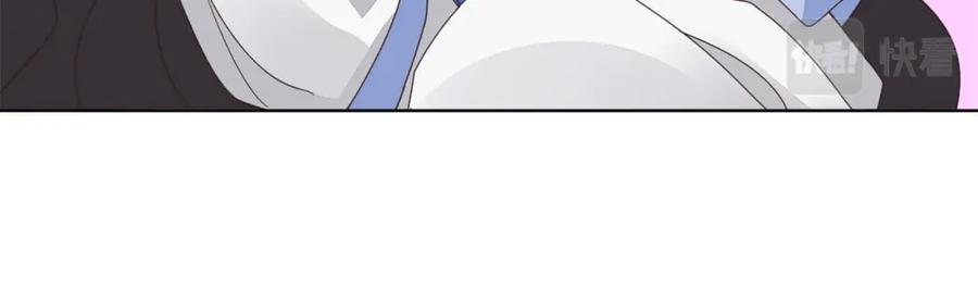 《师弟有恙》第十二话 云飏，你可知错？ 第35页