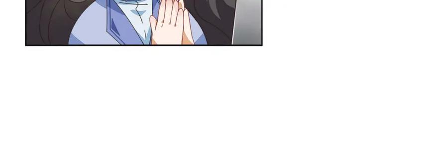 《师弟有恙》第十三话 怎么味不对呢？ 第18页