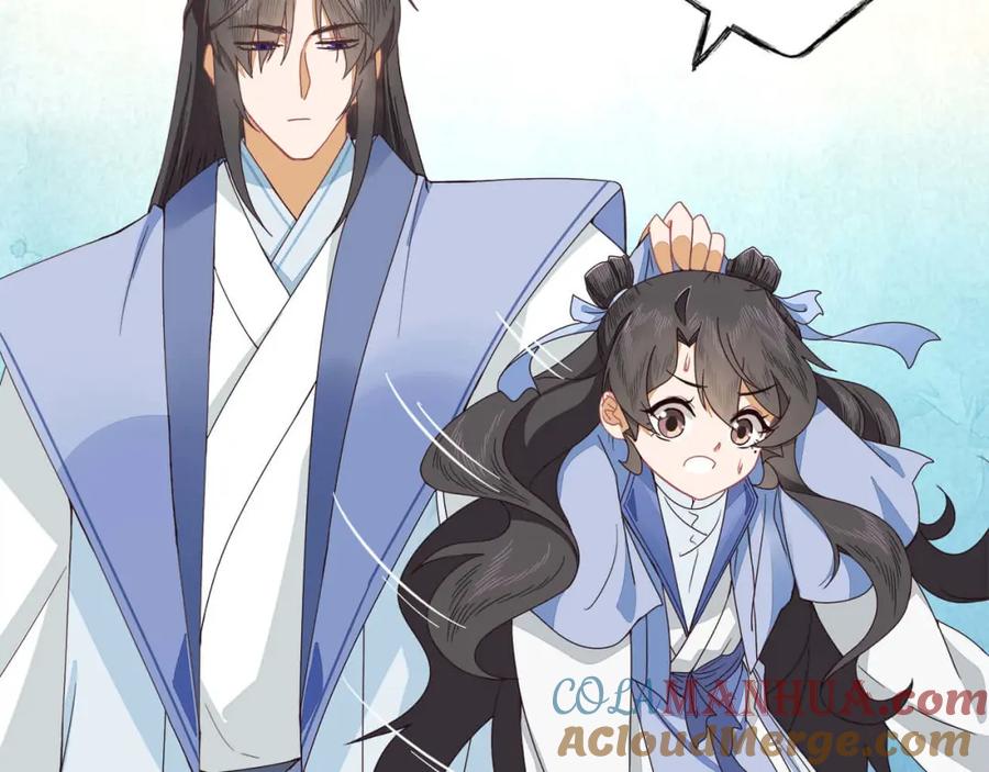 《师弟有恙》第十三话 怎么味不对呢？ 第34页