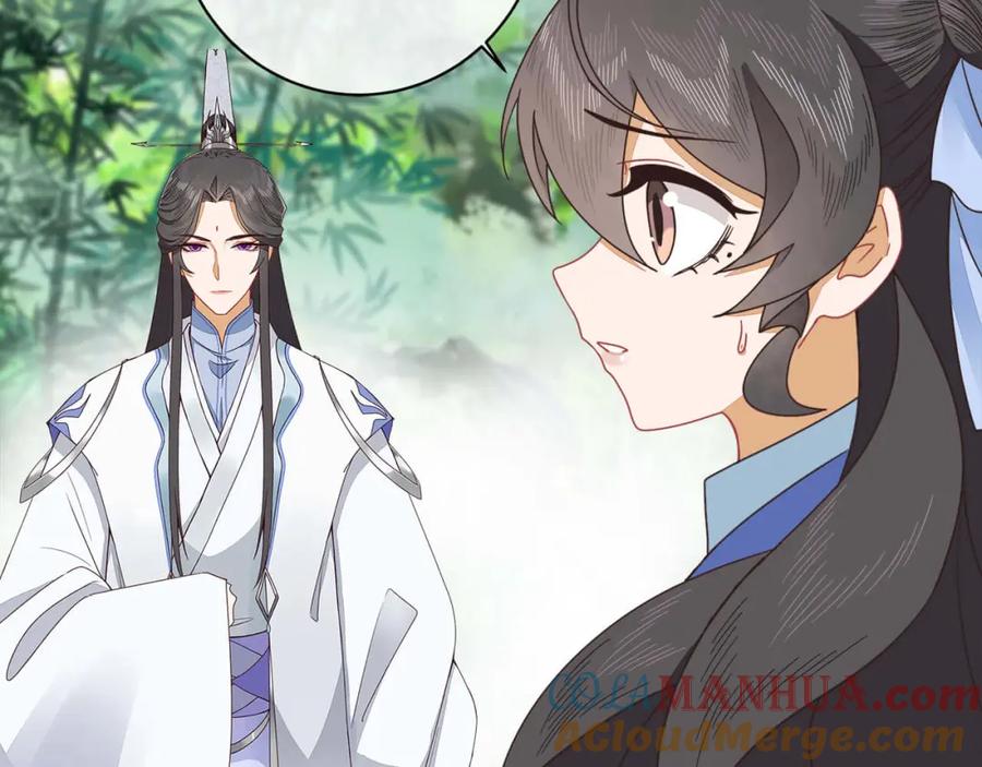 《师弟有恙》第十四话 也不知道期待啥！ 第40页