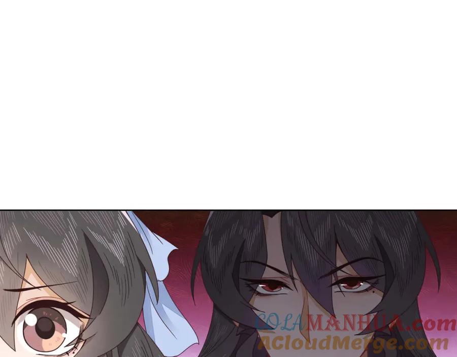 《师弟有恙》第十四话 也不知道期待啥！ 第28页