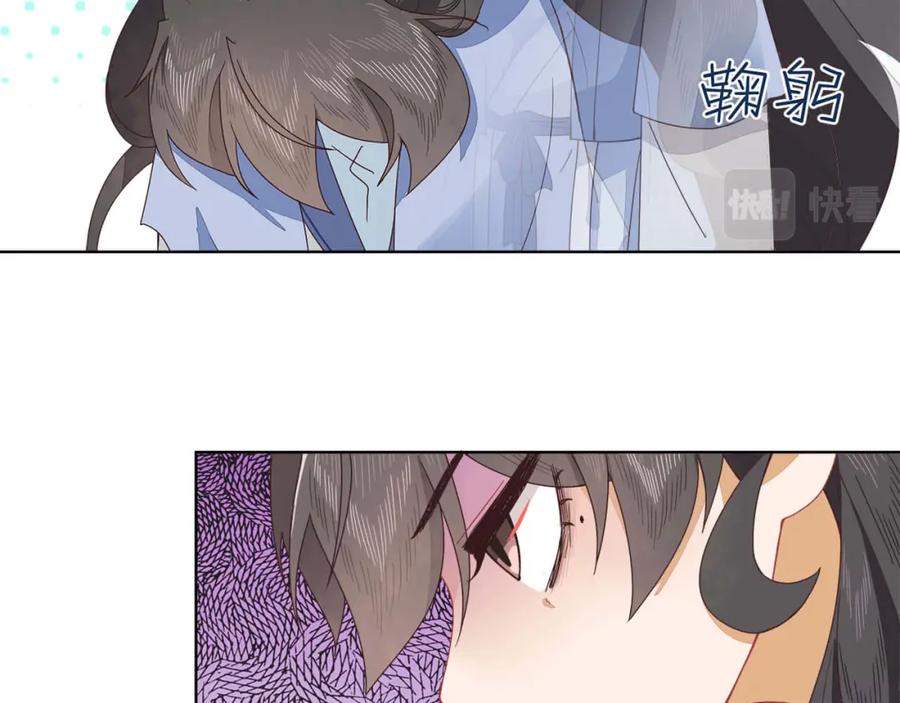 《师弟有恙》第十四话 也不知道期待啥！ 第38页