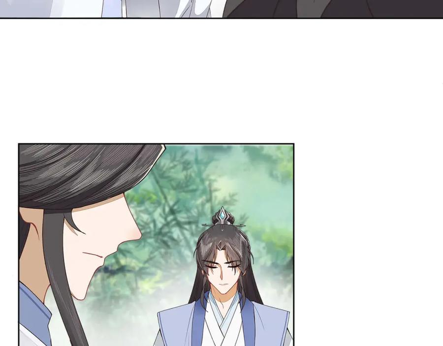 《师弟有恙》第十四话 也不知道期待啥！ 第41页